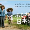 ふるさと納税やらなきゃ損！今年もまだ間に合いますよ