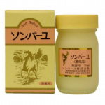 ソンバーユ、僕はこれで冬のかゆーい乾燥肌を解消できました！