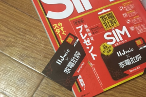 家電批評2