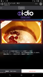 creators channel