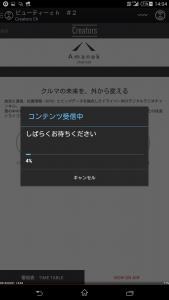 downloading contents