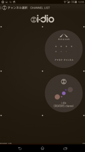 initial channel menu