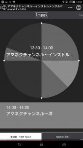 timetable