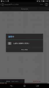 tuning