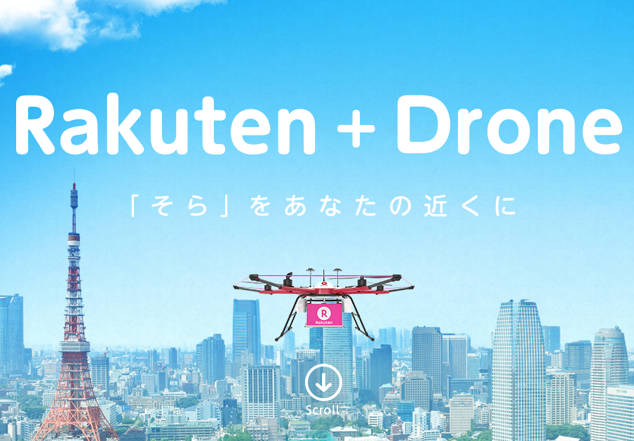 rakuten-soraraku